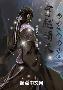 求主角穿越诸天的小说