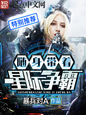 随身带着星际争霸结局什么意思