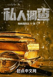 私人调查别人的身份信息属违法吗
