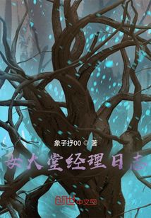 大堂经理日志随笔