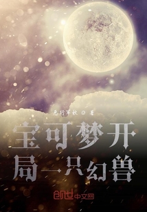 精灵宝可梦之开局一只喵喵