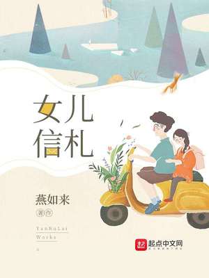 给女儿的信落款怎么写