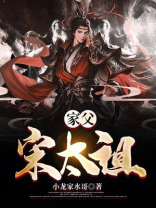 宋太祖的父亲叫什么名字