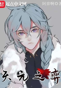 天元之弈含义