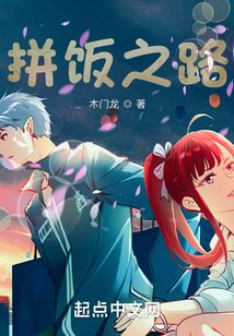 拼饭app哪个好