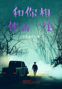 与君绝