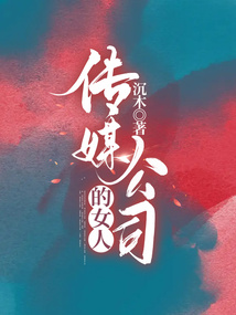 传媒公司运营