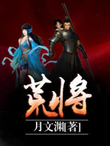 荒将小药钓黑坑怎么用