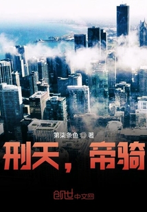 刑天与帝争神什么意思