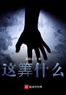 这什么这什么这什么这什么造句
