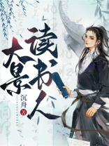 大仓读书人