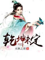 乾坤未定你我皆是黑马励志句子