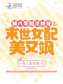 八零糙汉的宠妻日常[穿书]完结
