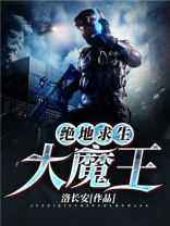 绝地求生大魔王手套