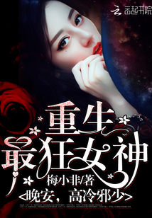 重生九世我依旧爱你书包网