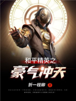 和平精英豪华