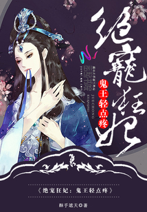 庶女云四小姐全文免费阅读