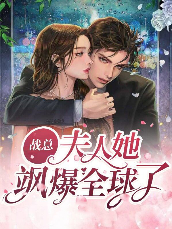 战总夫人没死带二个孩子回国
