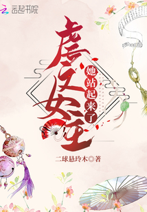虐文女主她抄起了刀[快穿]