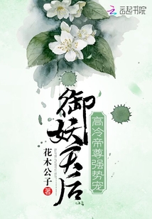 御上有方