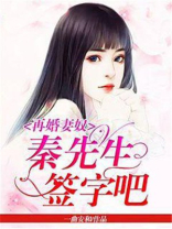 5.《再婚》