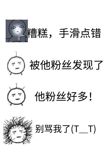反串演员罗大美怎么了