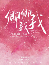 卿卿我我有几种意思