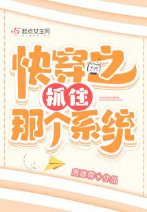 快穿之抓住那个渣txt