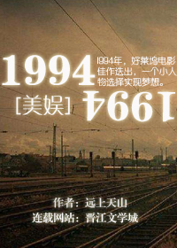 [美娱]1994百度网盘
