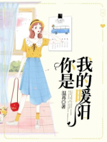 你是我的暖阳小说蔺子渊免费阅读