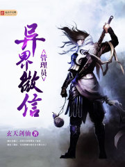 异界修真微信小游戏