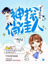 重生80年代神探俏佳人全文免费阅读