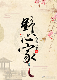 野心家三国杀特殊规则