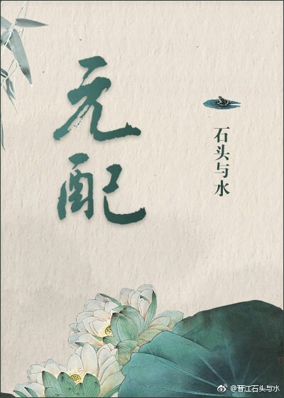 元配最后陈萱和魏年分开了吗