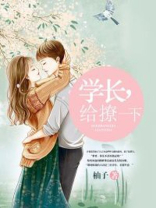 撩学长怎么开始聊天第一句话