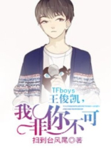 TFBOYS王俊凯微博