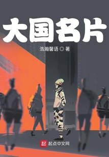 大国名片素材