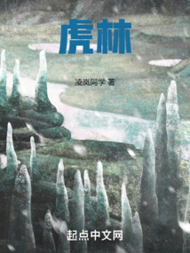 虎林至长春天然气管道
