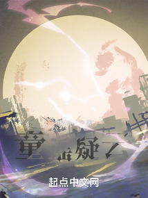 童谣疑云小说