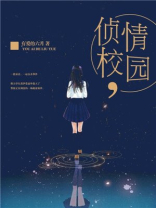 校园情头不明显