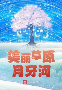 美丽的草原我的家曲谱 简谱