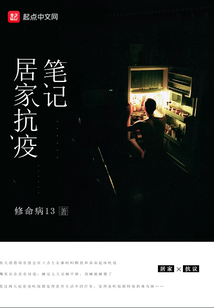 居家抗疫日记画