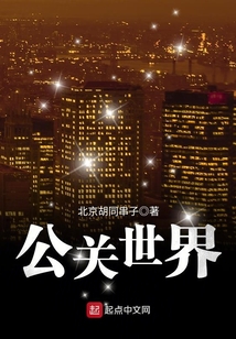 公关世界影响因子