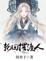 灵魂摆渡人怎么联机