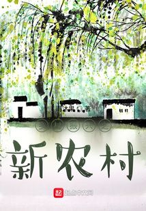 乡村振兴的主要内容