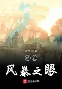 风暴之眼弑鬼之刃