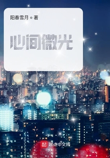 方寸间有微光