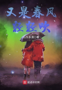 春风轻轻吹歌词