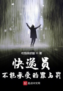 快递员受劳动法保护吗