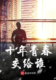 十年青春感悟经典句子励志